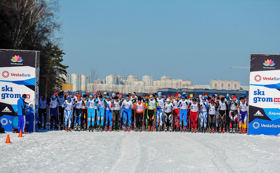 Старт лыжной гонки
